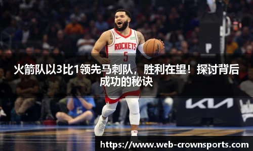 皇冠体育官方网站