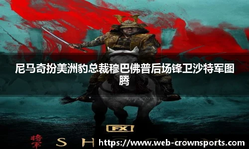 皇冠体育官方网站